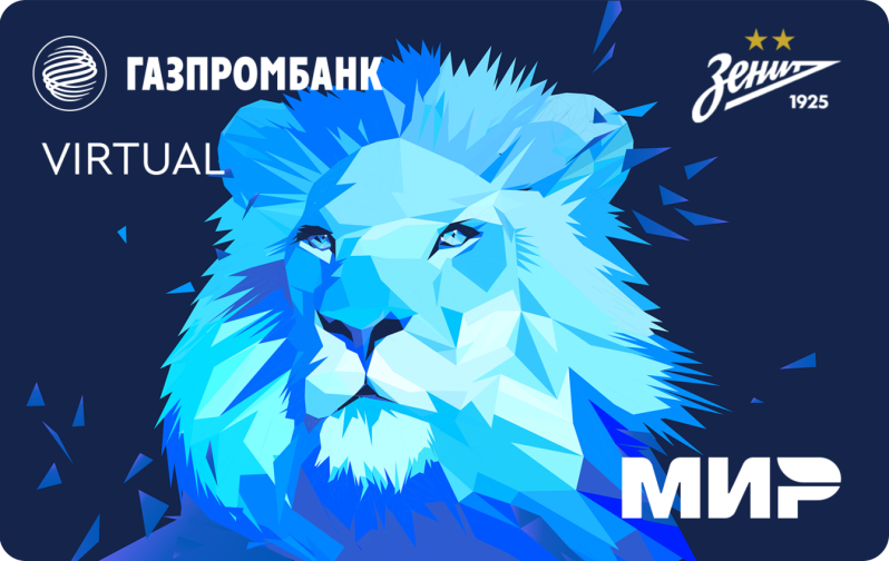 ОФОРМИ БЕСПЛАТНУЮ ВИРТУАЛЬНУЮ БАНКОВСКУЮ КАРТУ